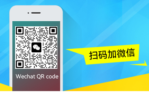 上海雙色模具設(shè)計(jì)公司-業(yè)務(wù)微信